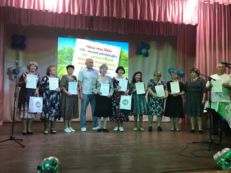 День села!