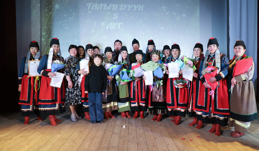 5 лет "Талын дуун". Поздравляем!