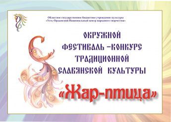 СТАРТ ГОЛОСОВАНИЯ! Приз зрительских симпатий: номинация «Ансамбли» (18+)