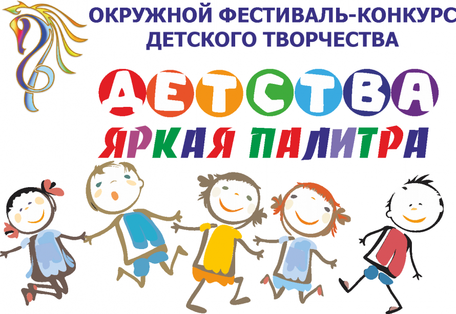 Таланты из «Березки» стали лучшими: подведены итоги окружного онлайн-конкурса «Детства яркая палитра»