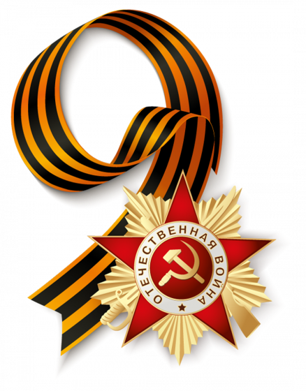 Акция  «История моей семьи, опаленная огнем войны!».