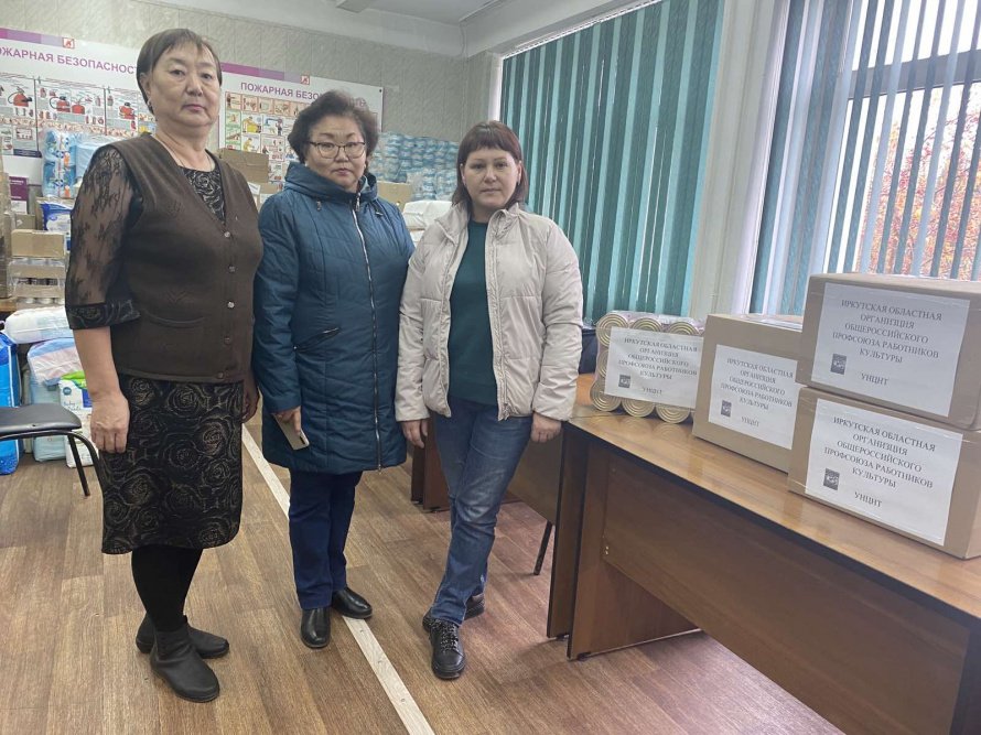 Гуманитарная помощь собрана!